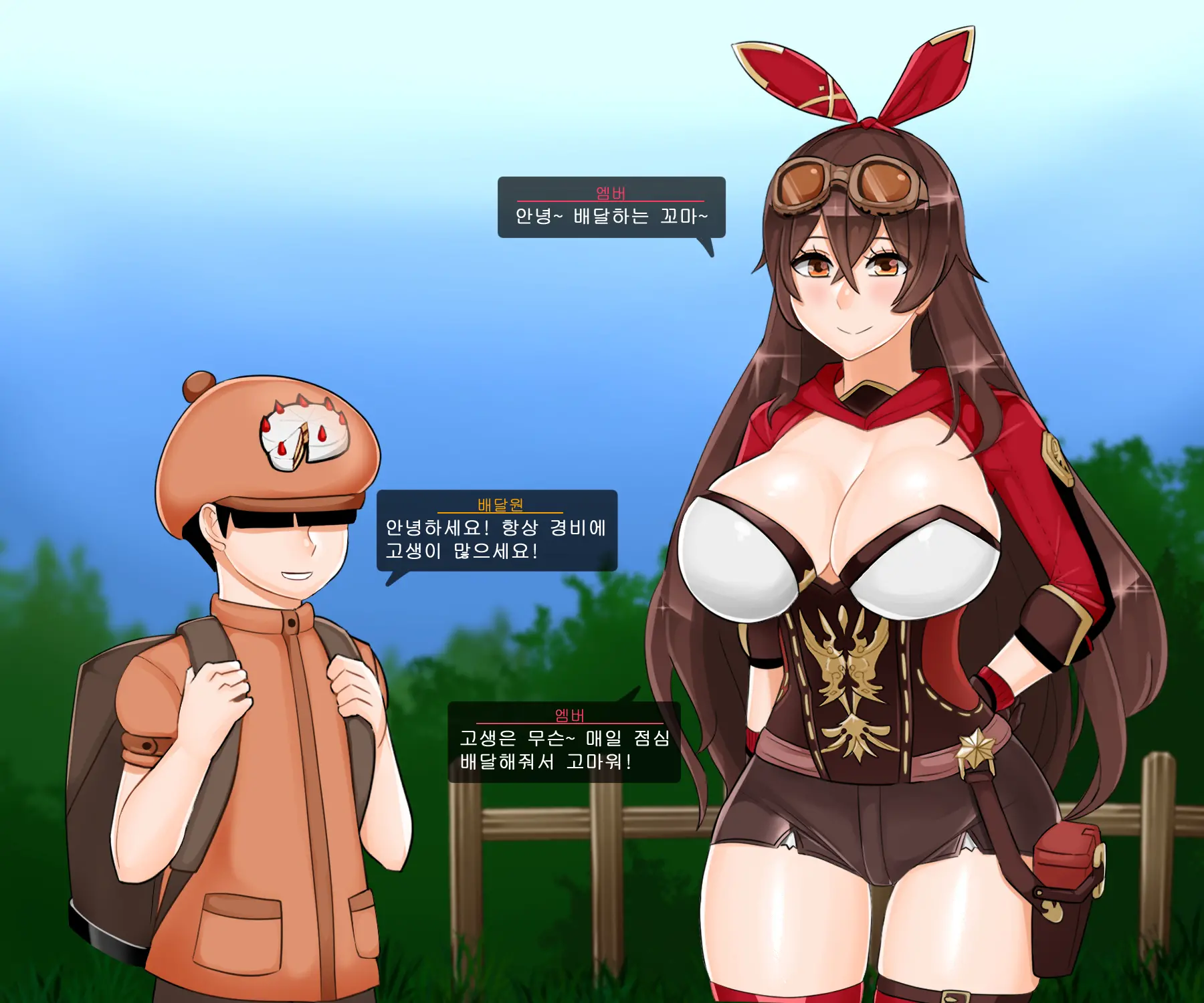 Genshin Impact